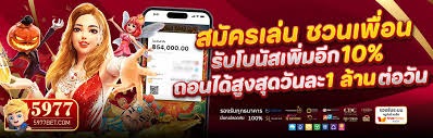 5977 ทางเข้า